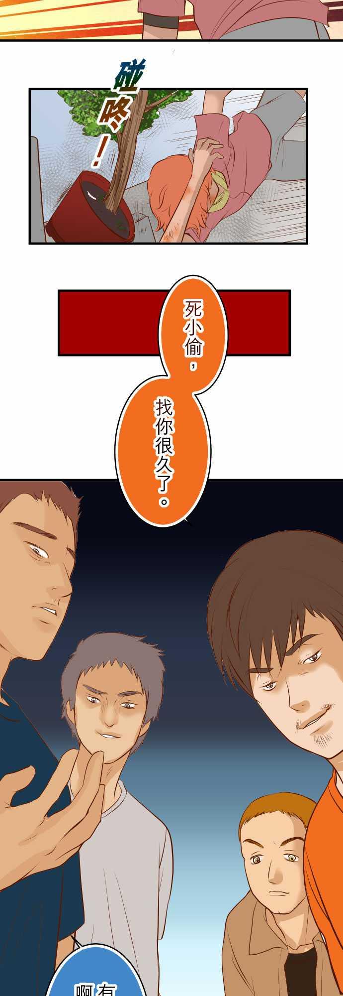 第60话1