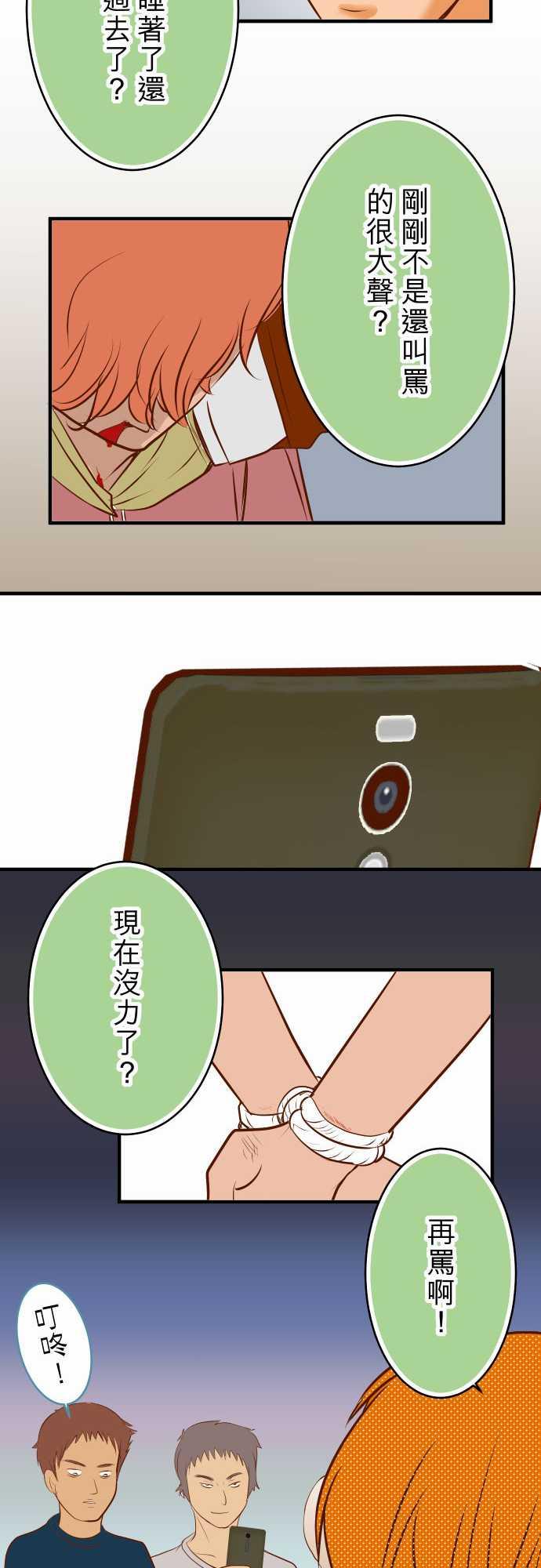 第60话10