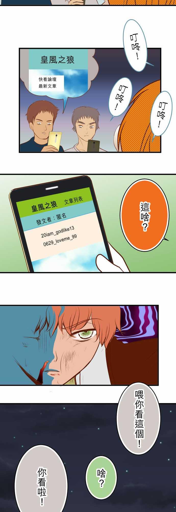 第60话11