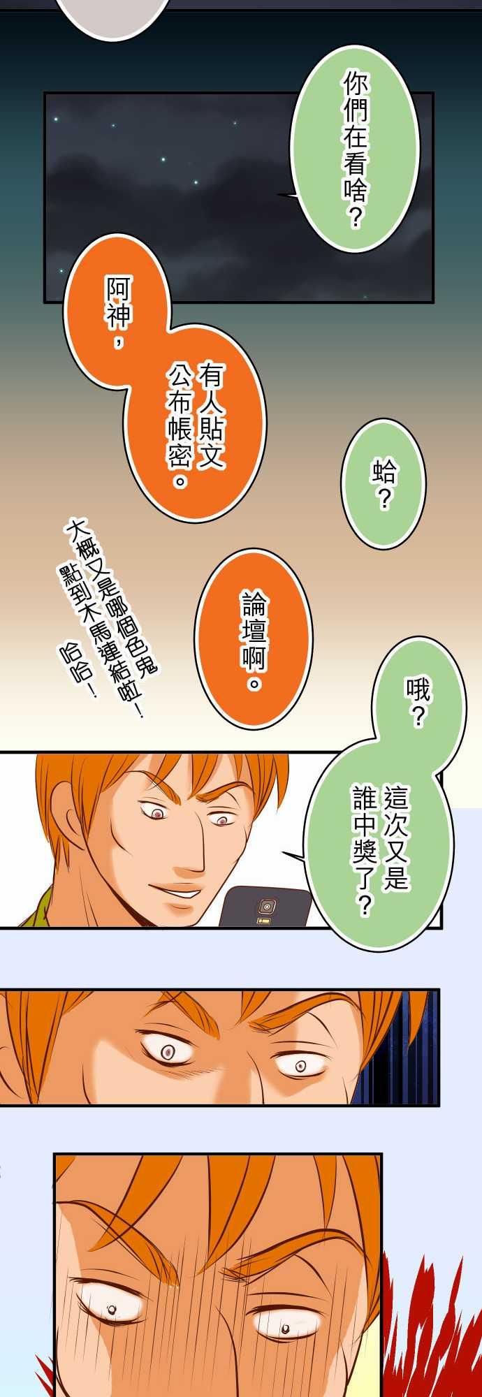 第60话12