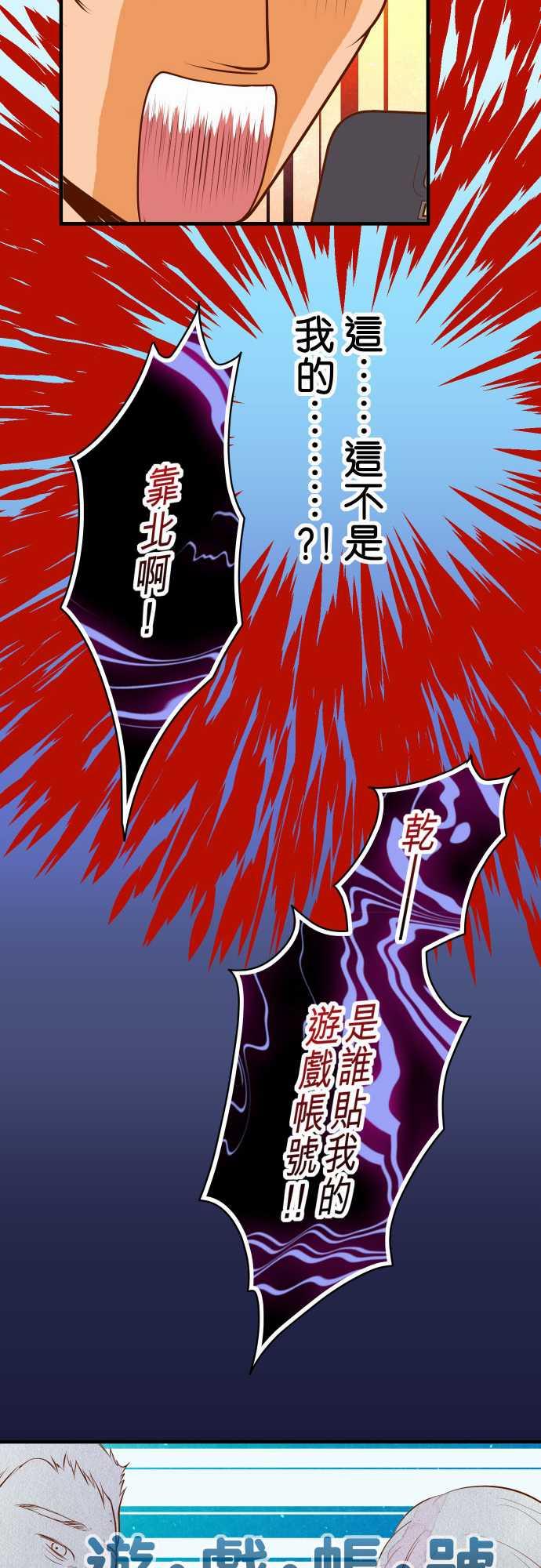 第60话13