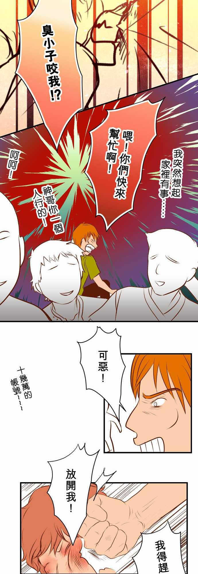 第60话15