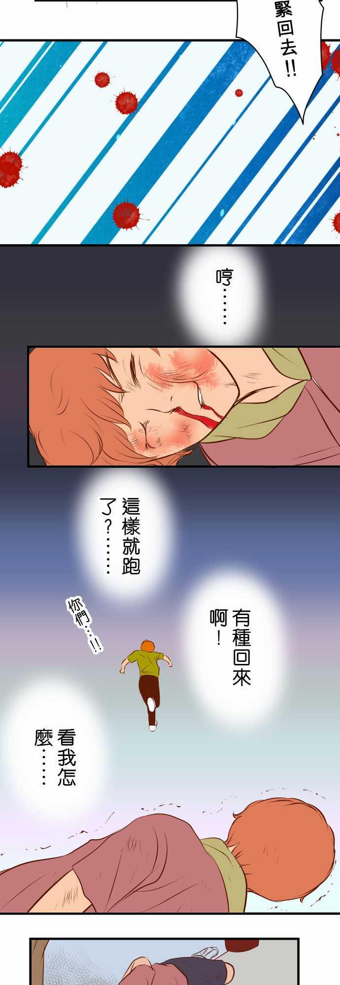 第60话16