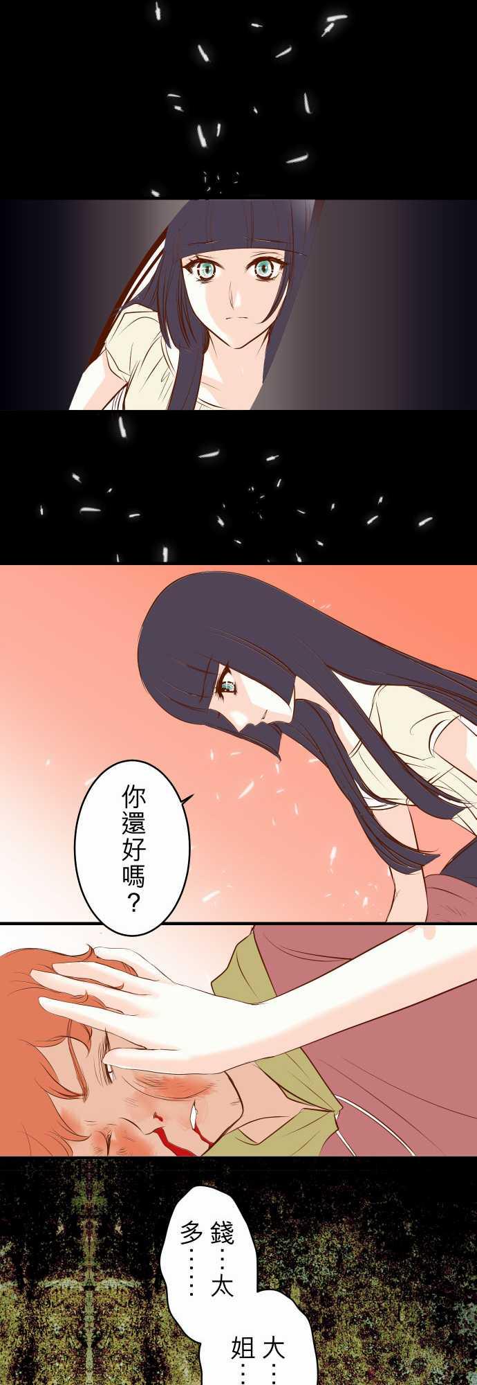 第60话18