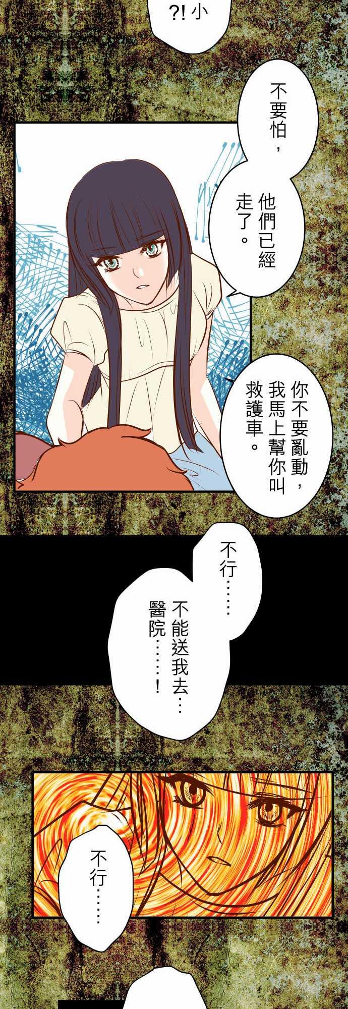 第60话19