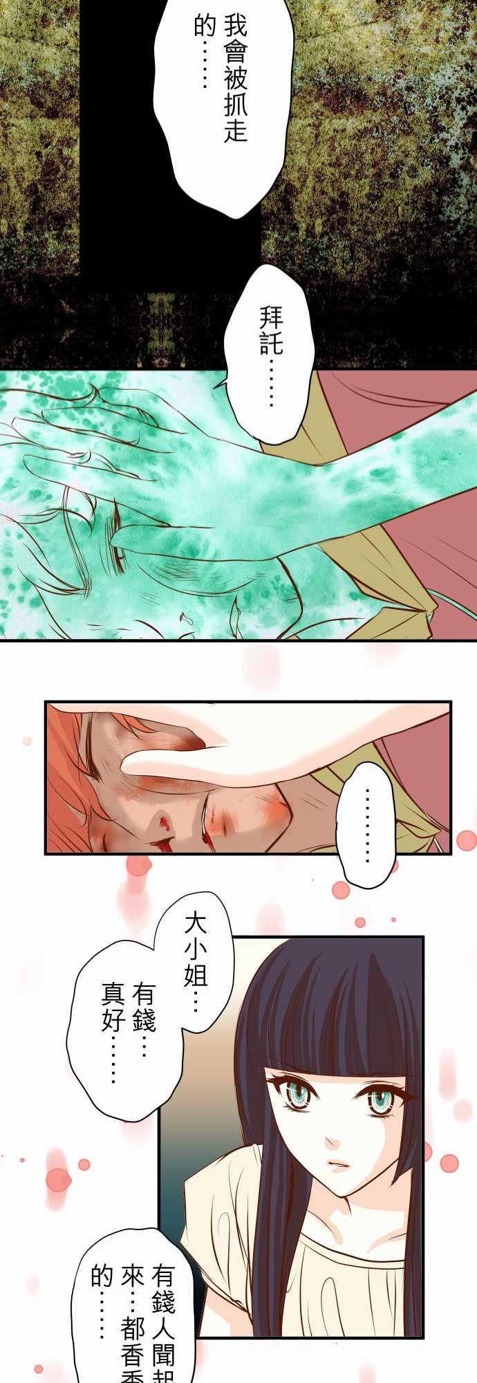 第60话20