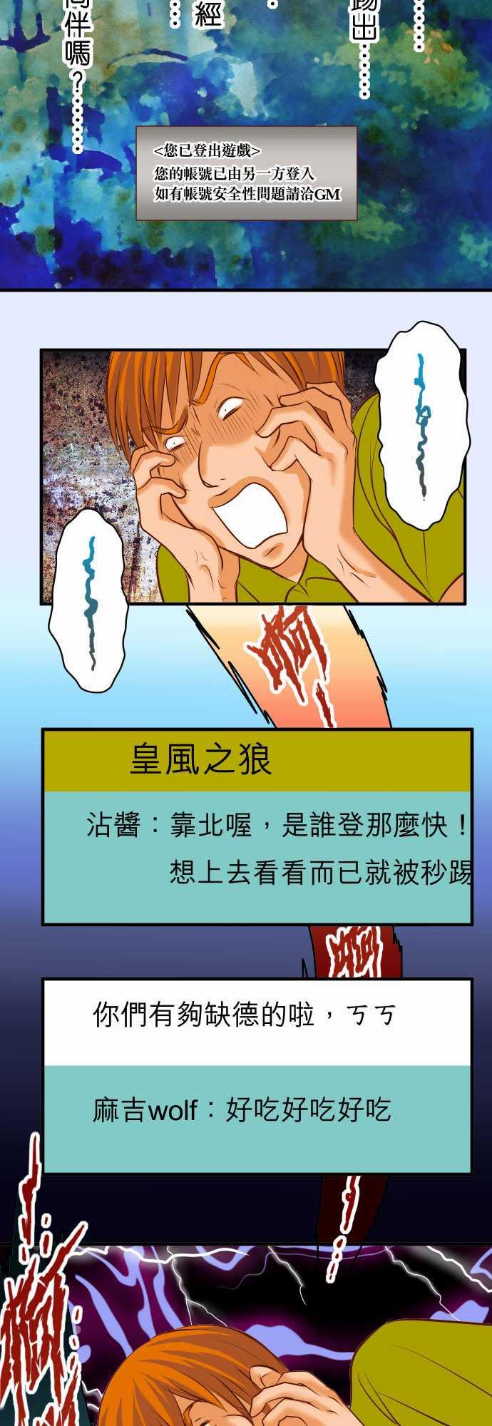 第60话23