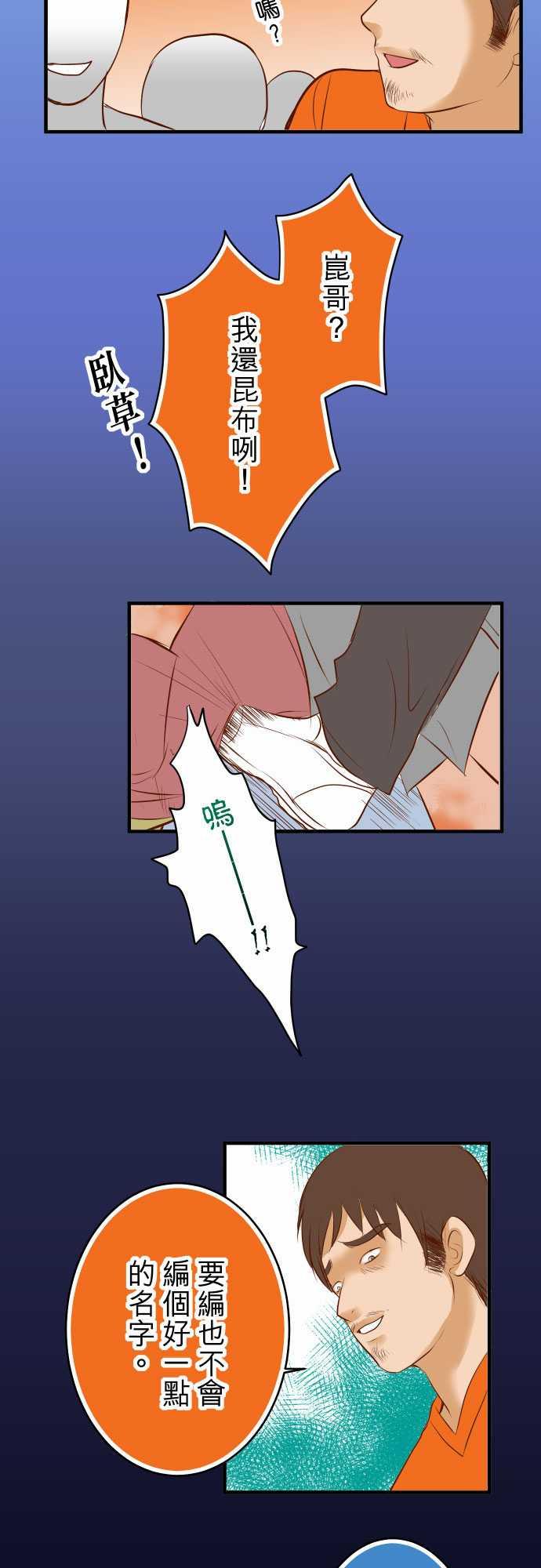 第60话3