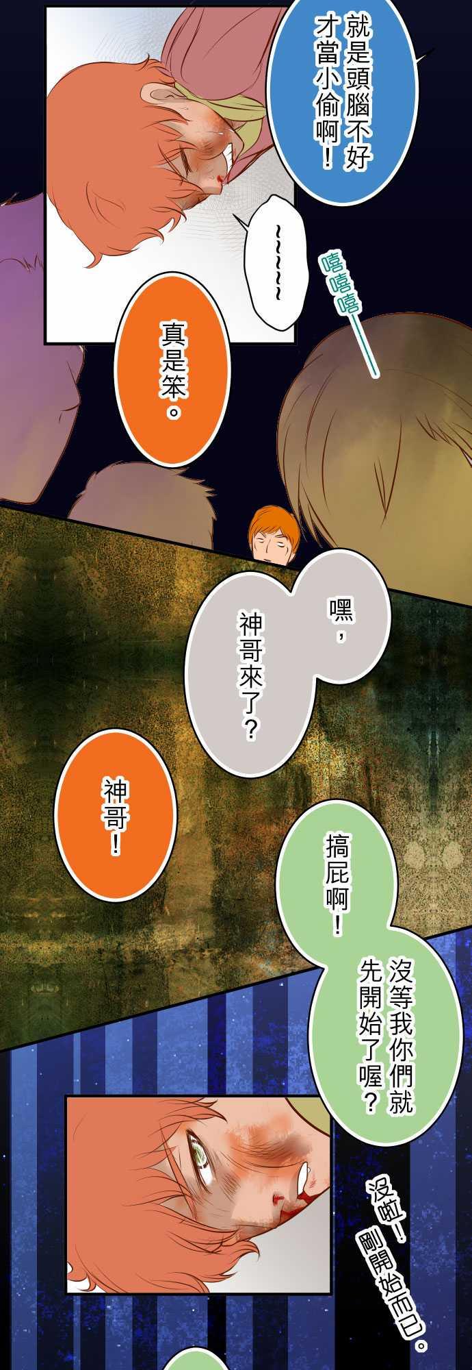 第60话4
