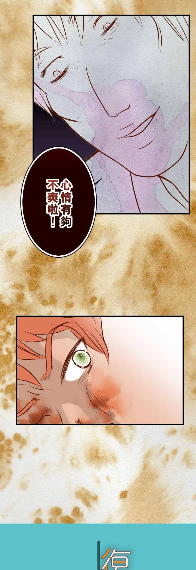 第60话6