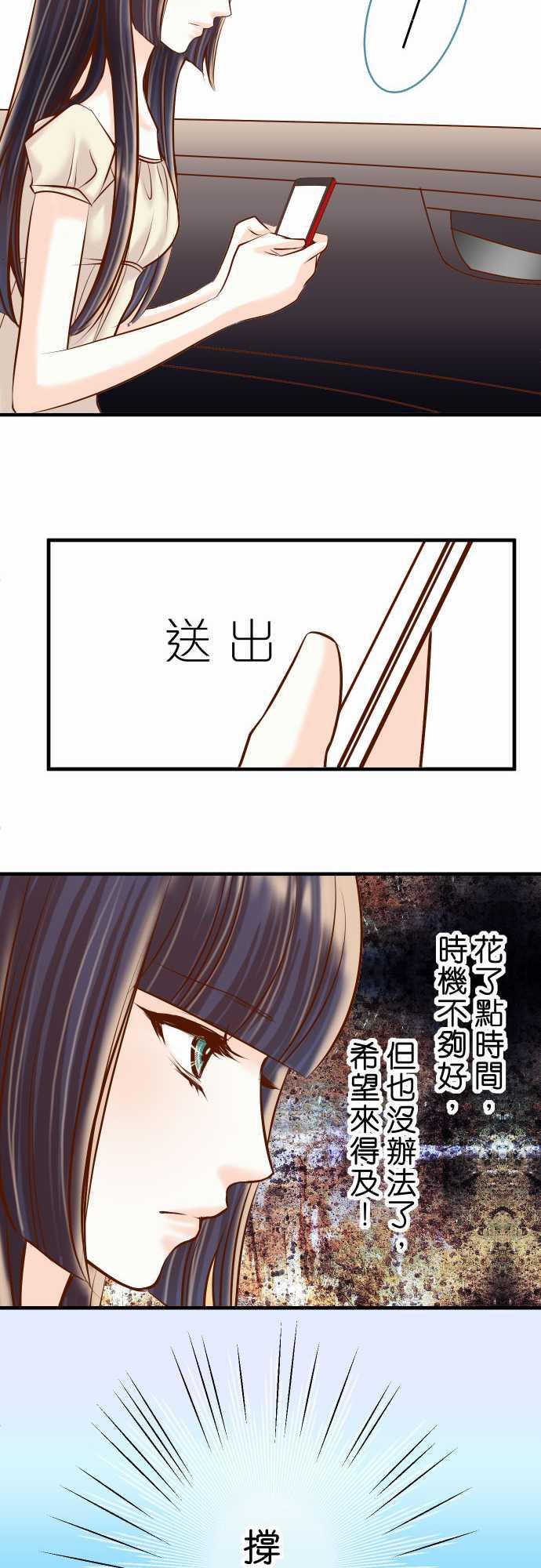 第60话8