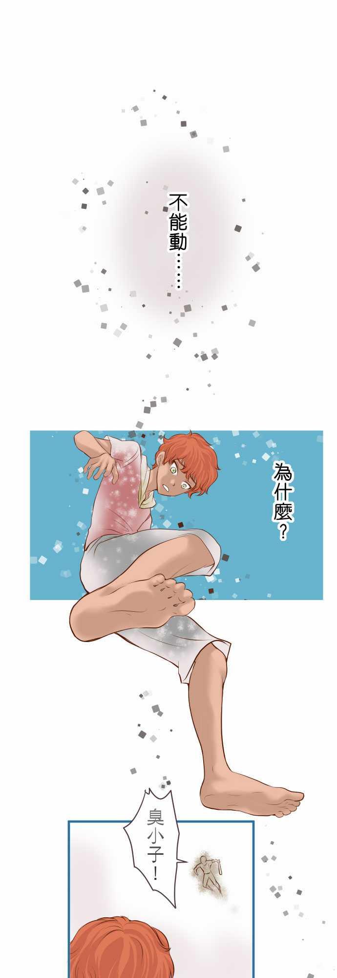 第61话0