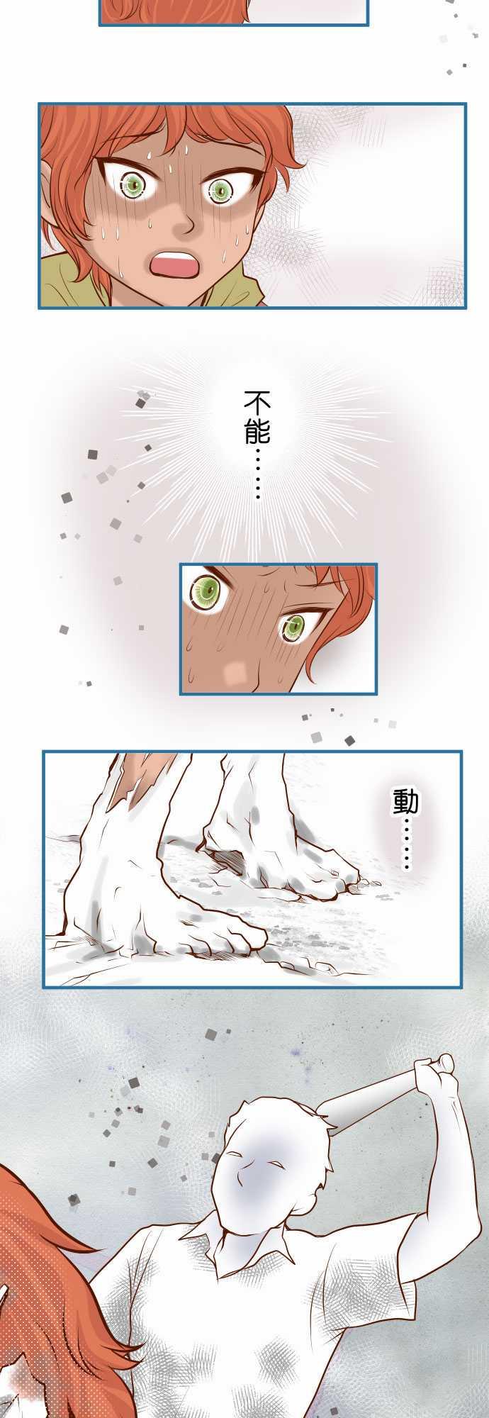 第61话1