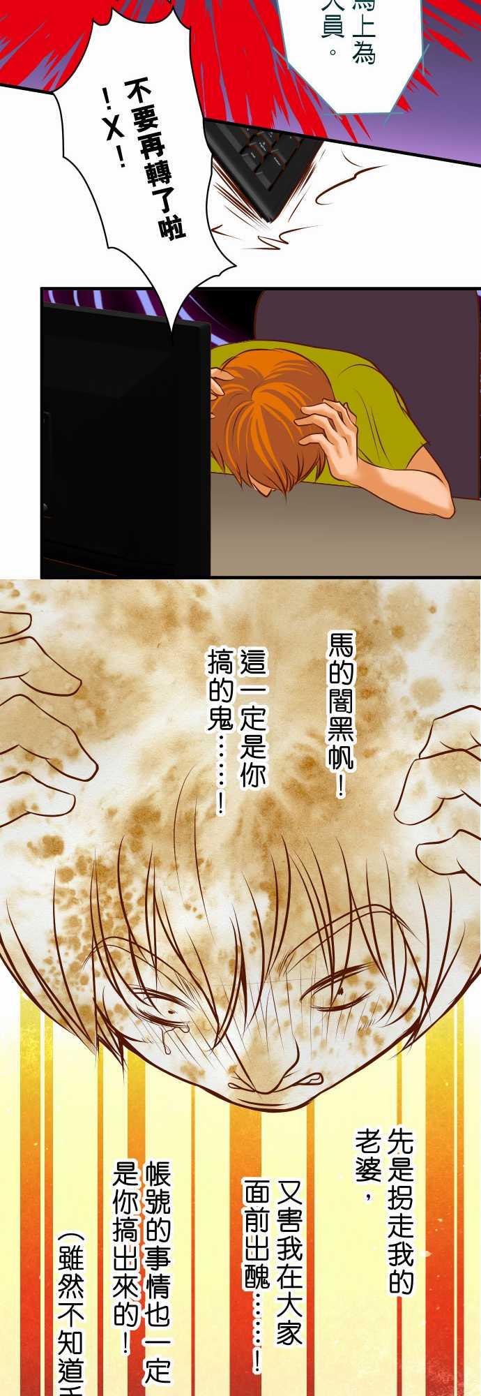 第61话13
