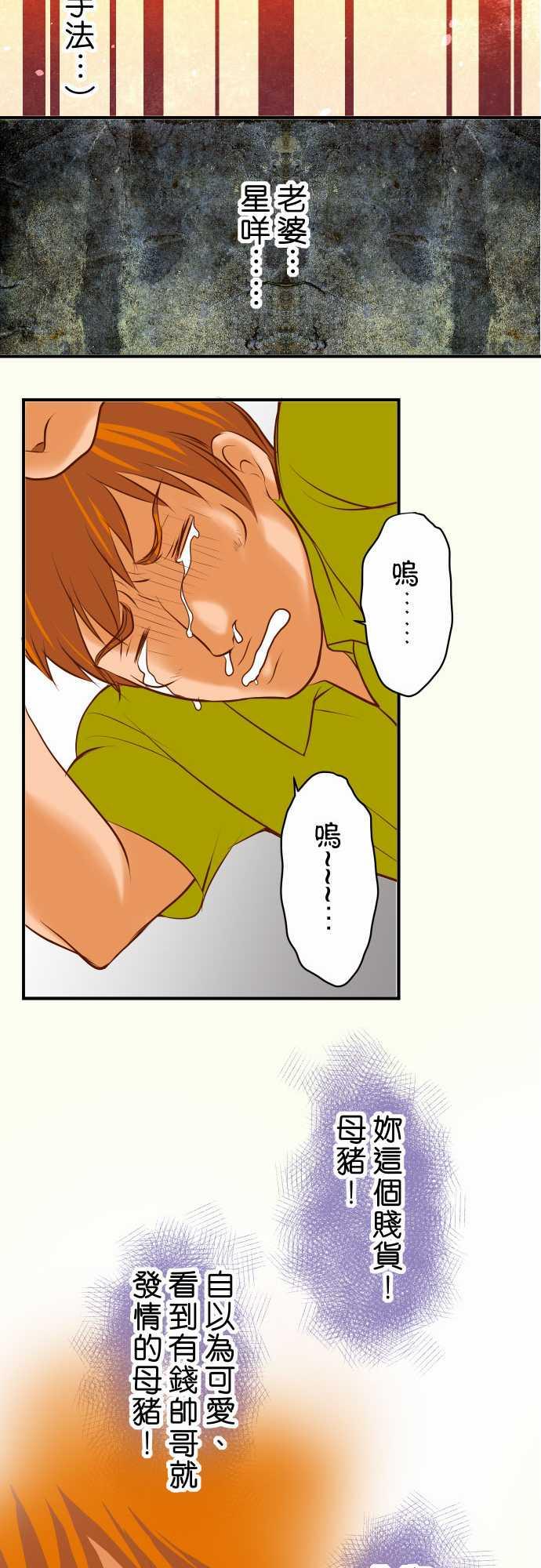 第61话14