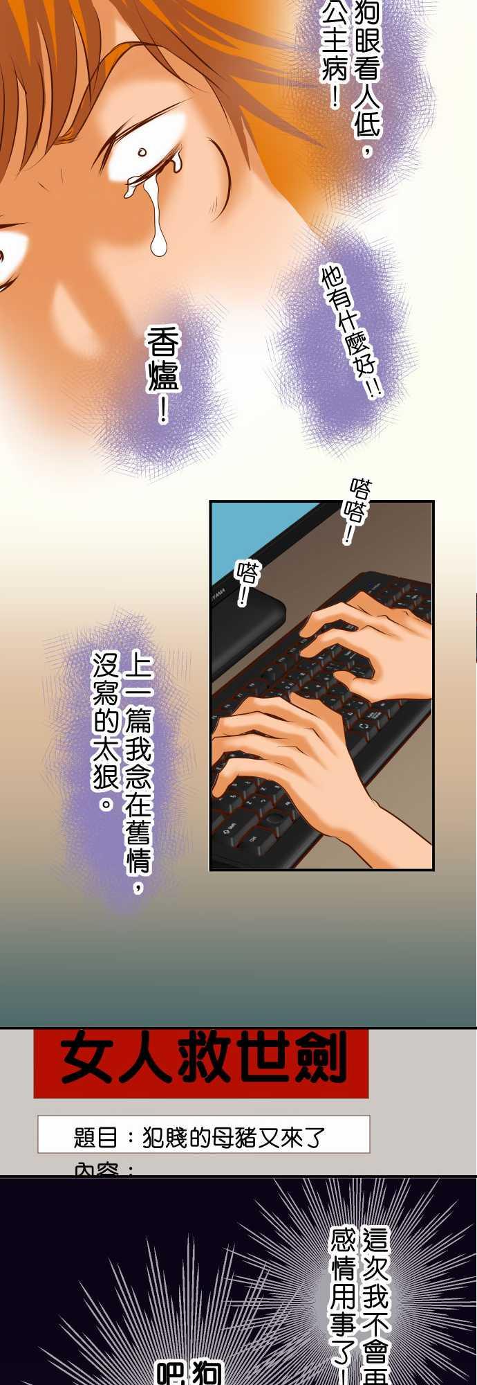 第61话15