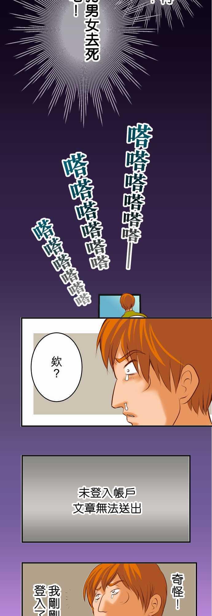 第61话16