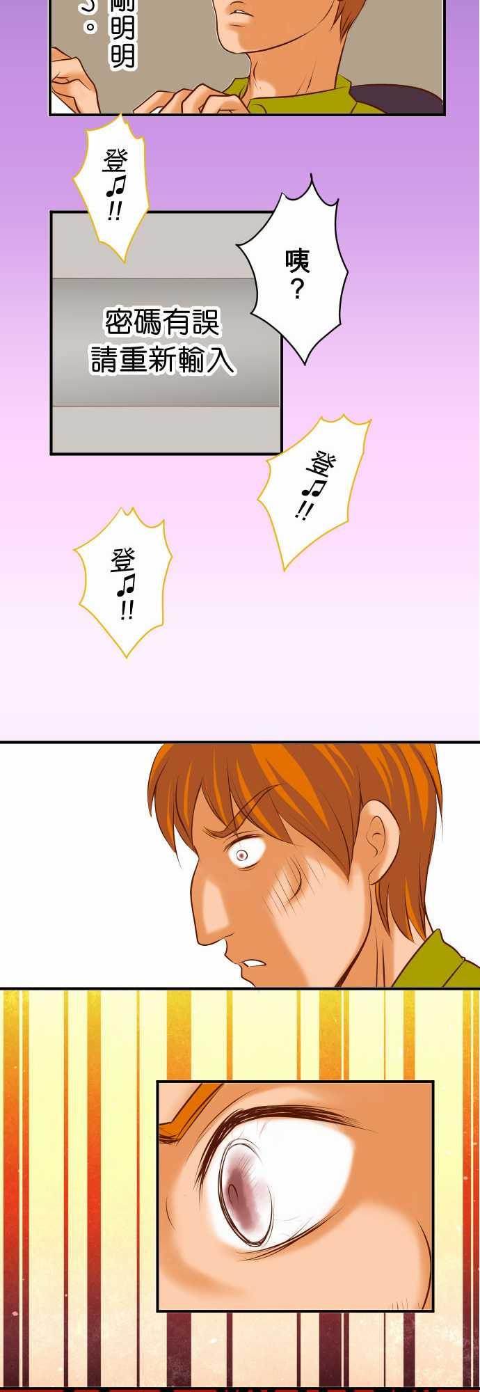 第61话17