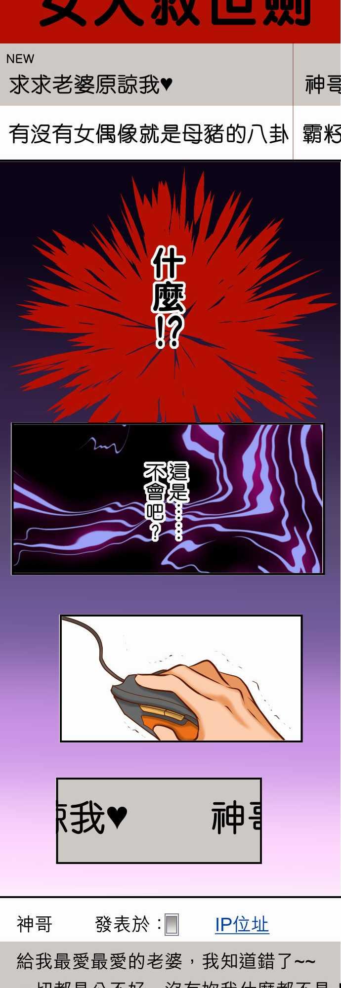 第61话18