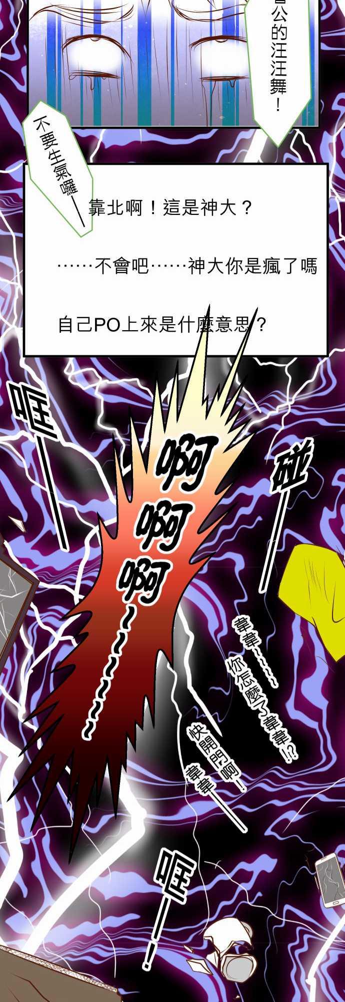 第61话20