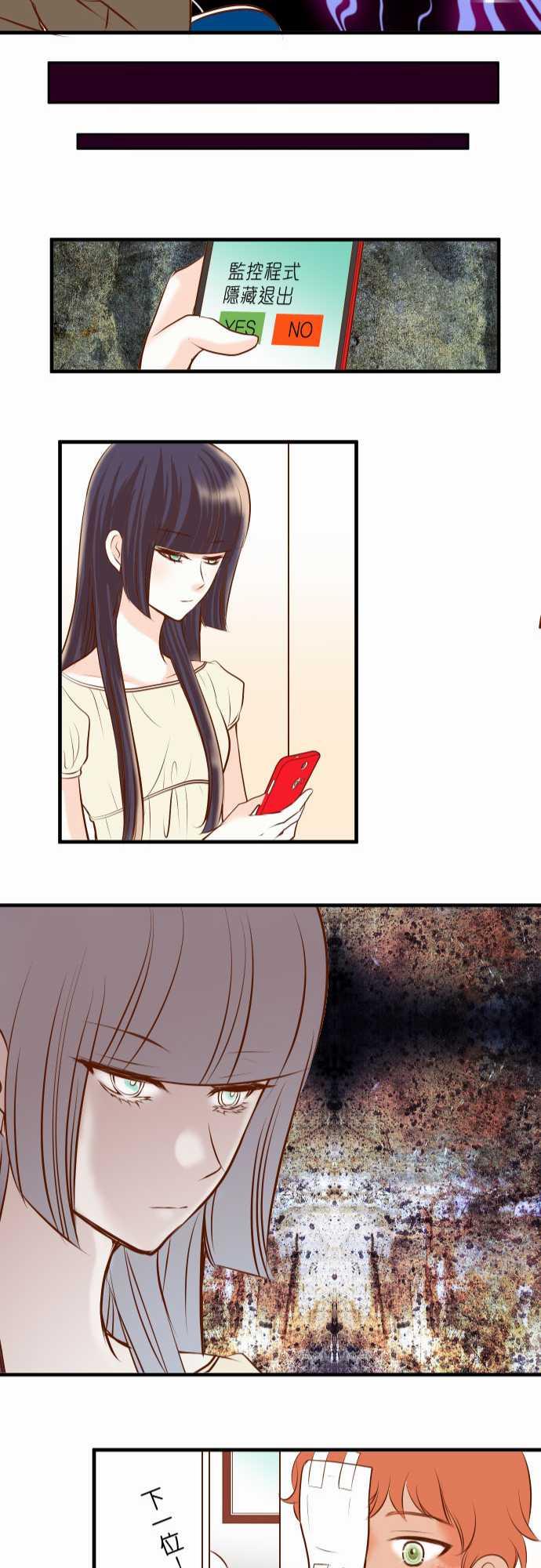 第61话21