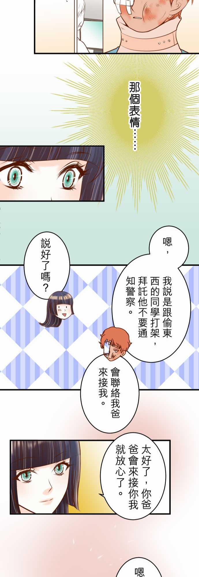 第61话22