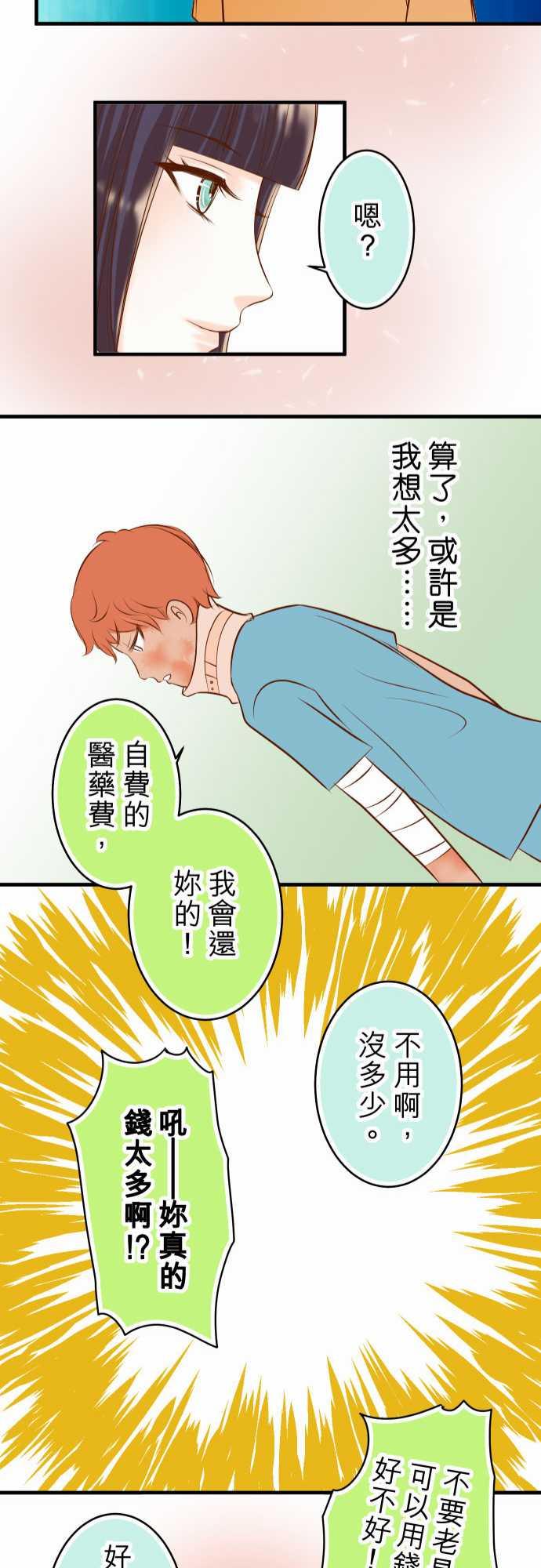 第61话24