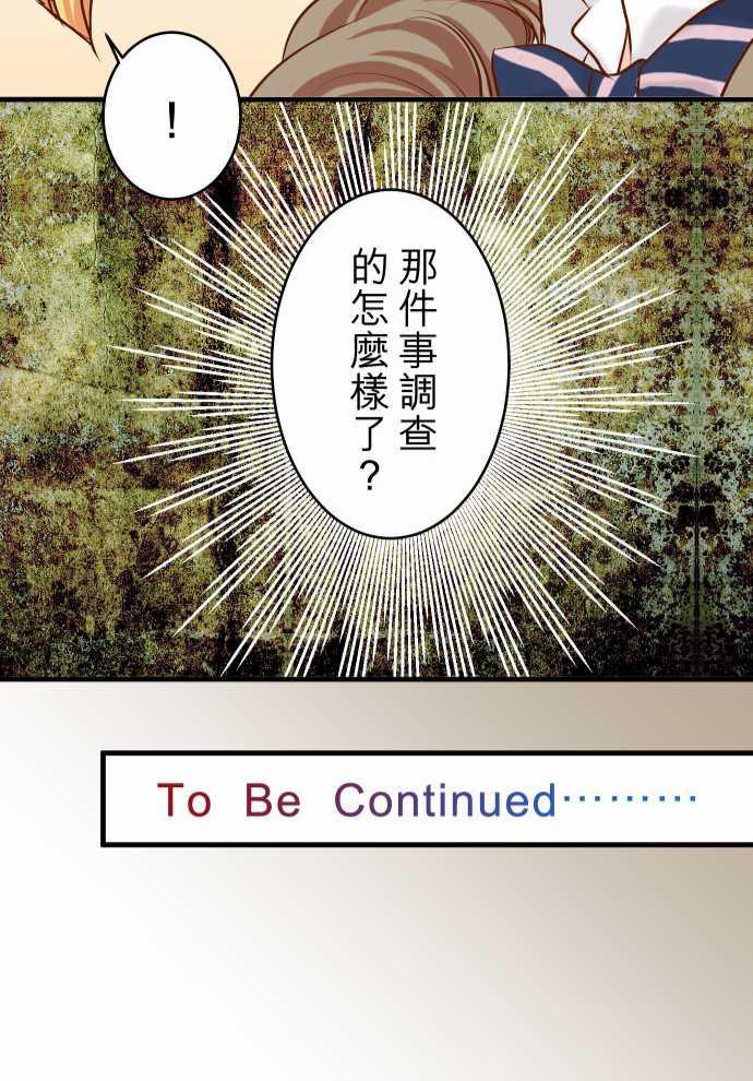第61话26