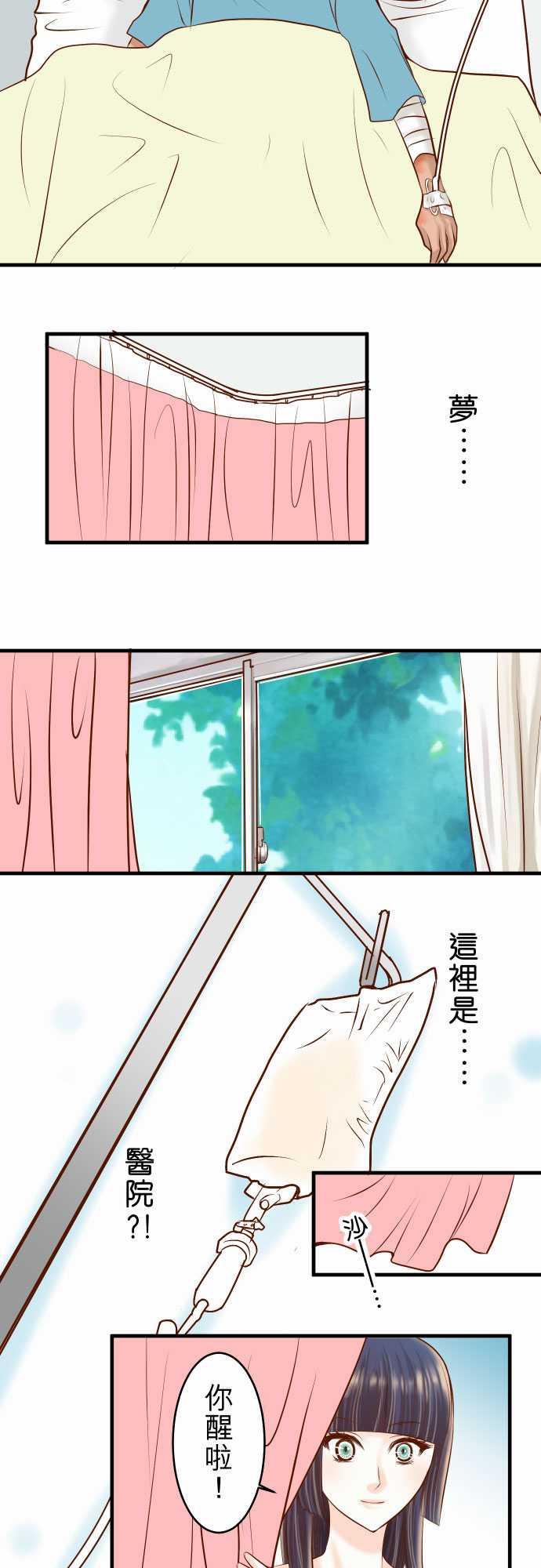 第61话3