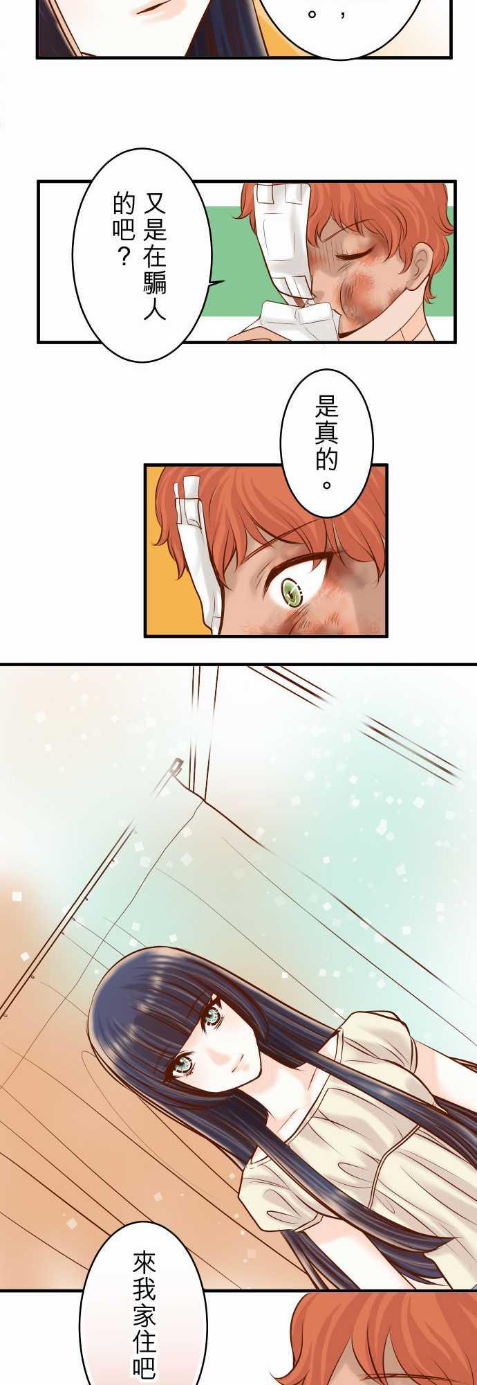 第61话9