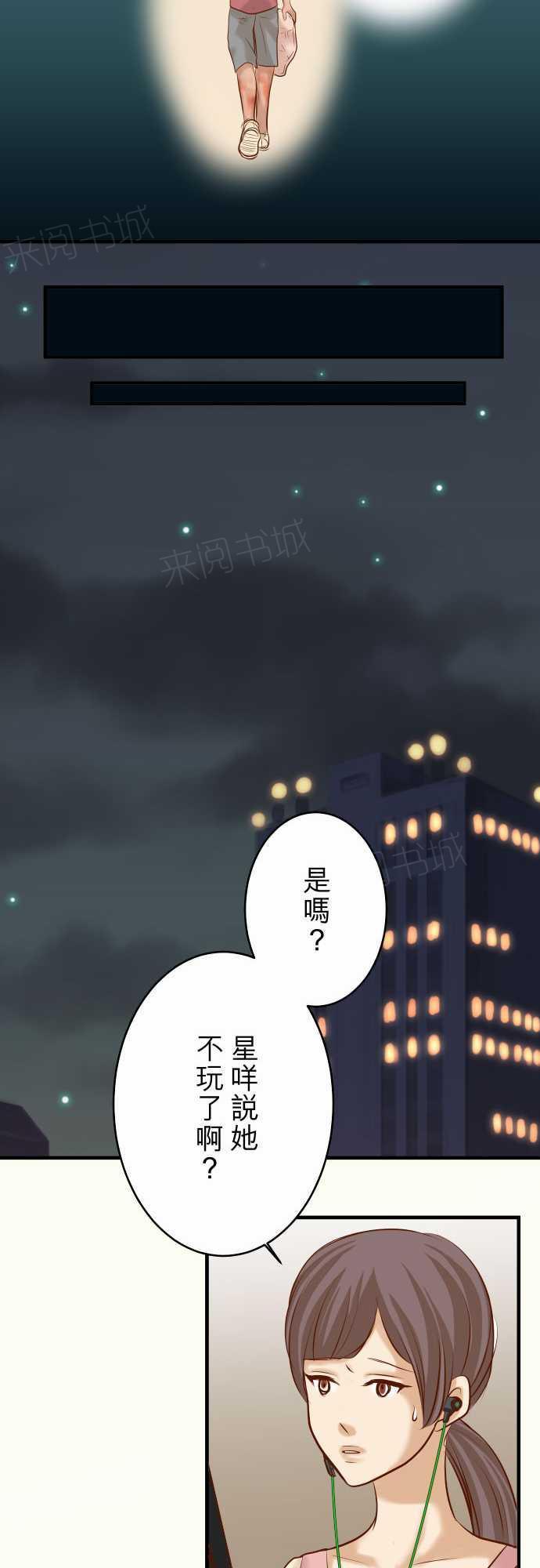 第62话10
