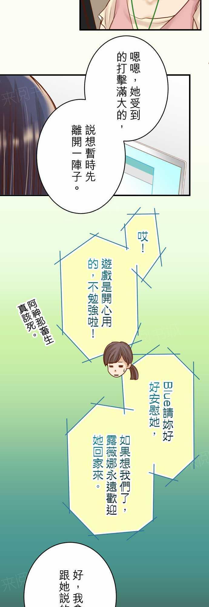 第62话11