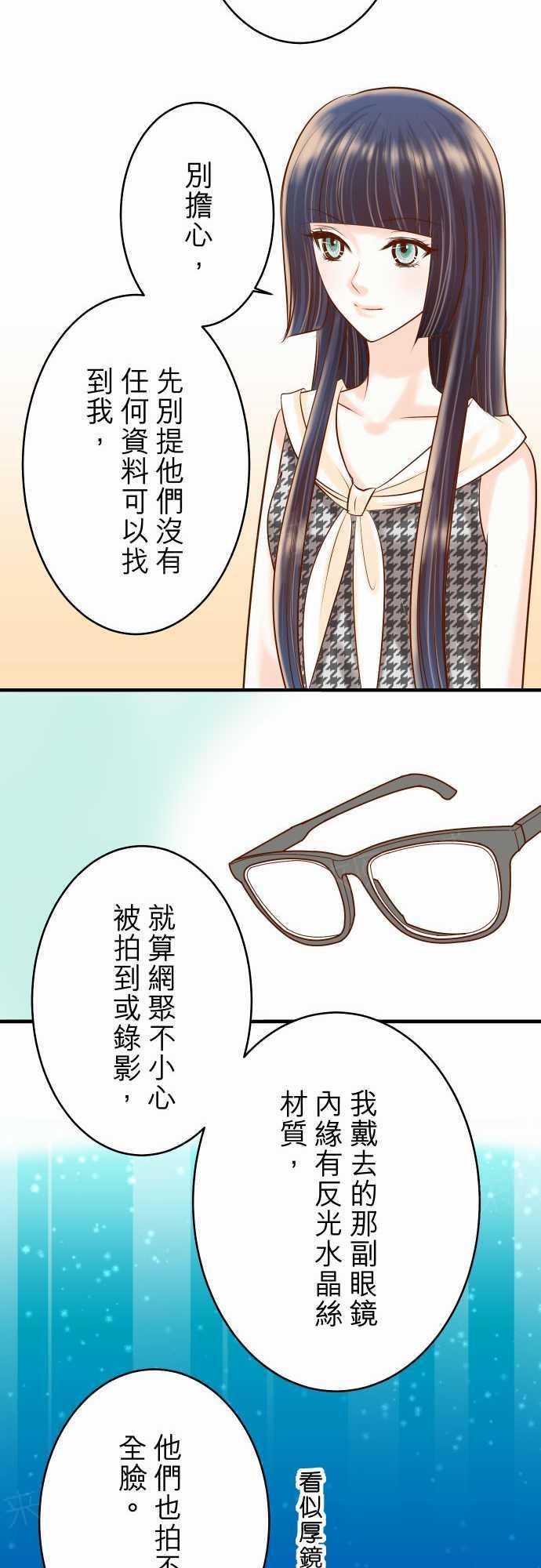 第62话13