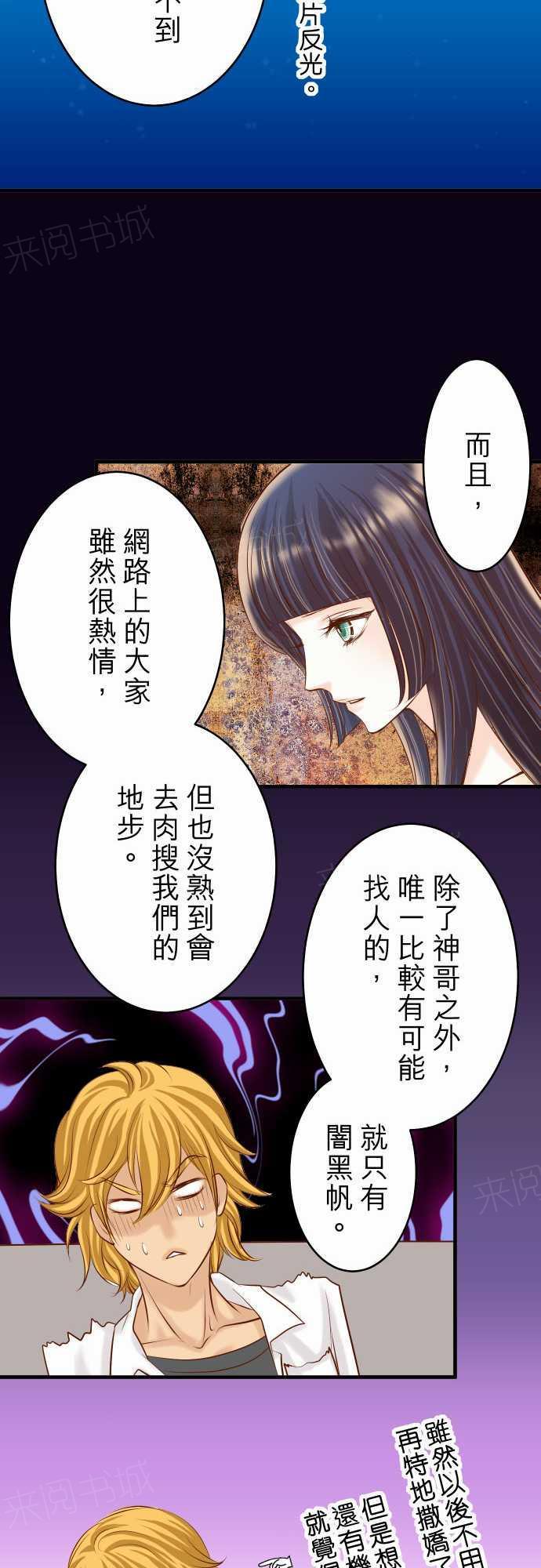 第62话14