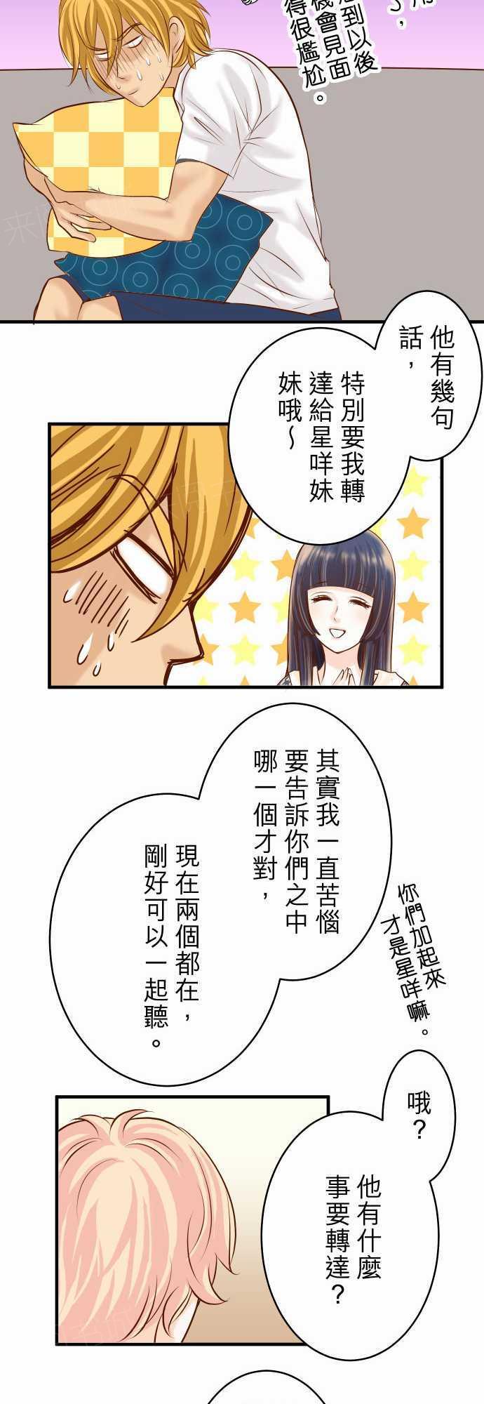 第62话15