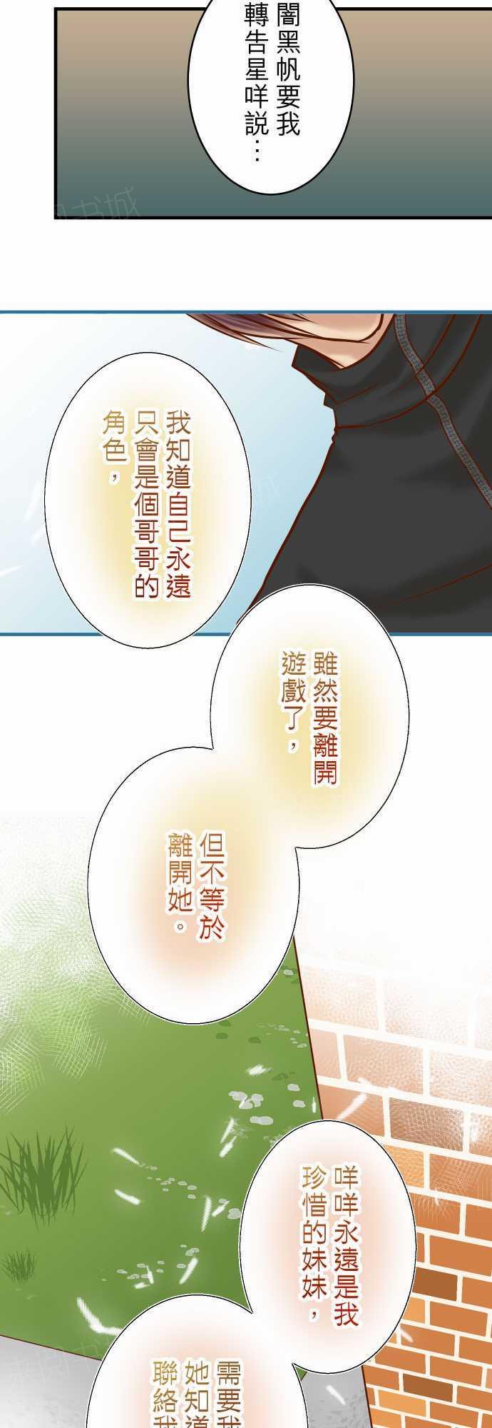 第62话16