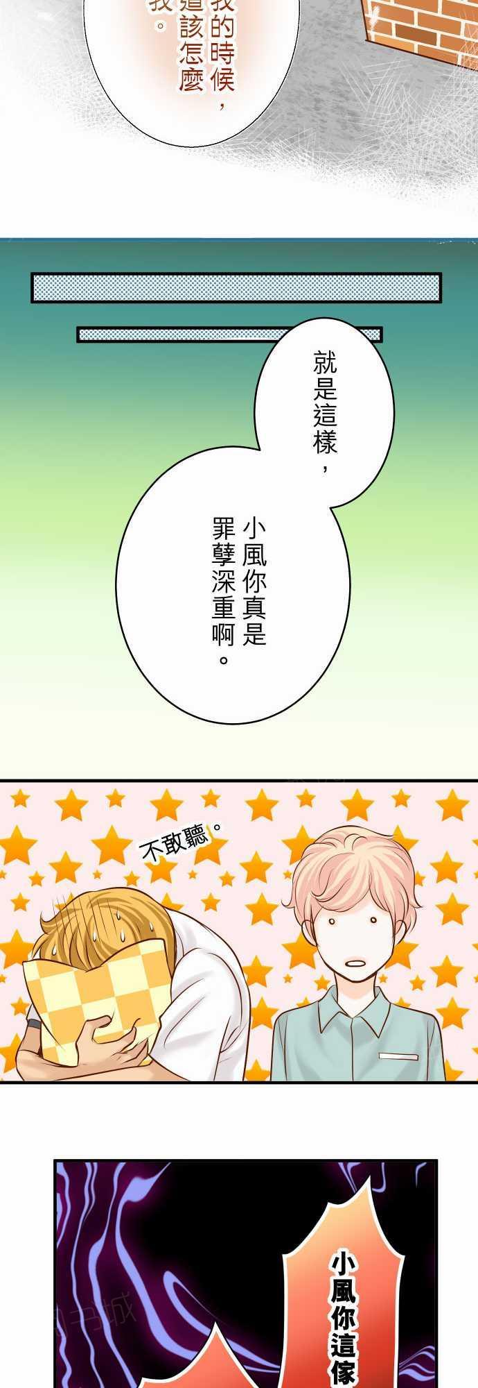 第62话17