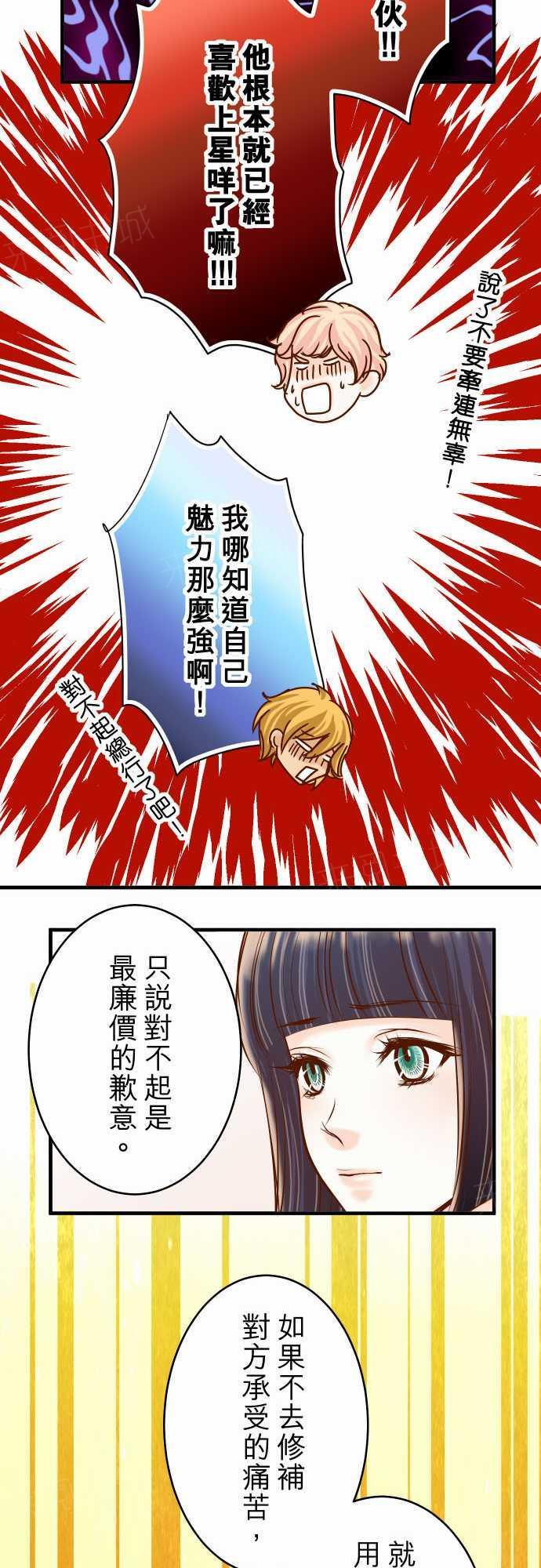 第62话18
