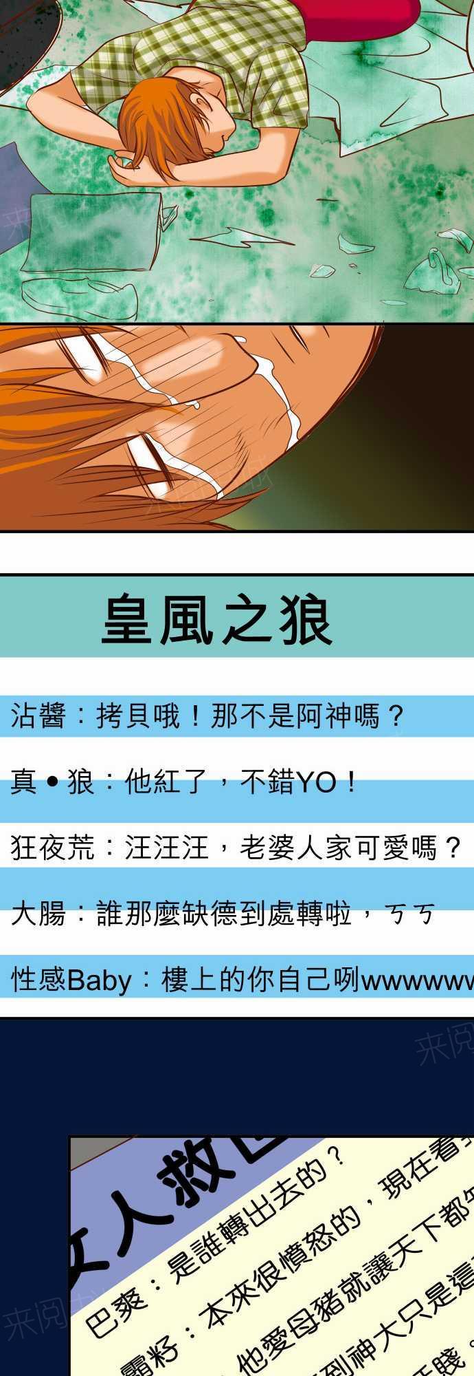 第62话22