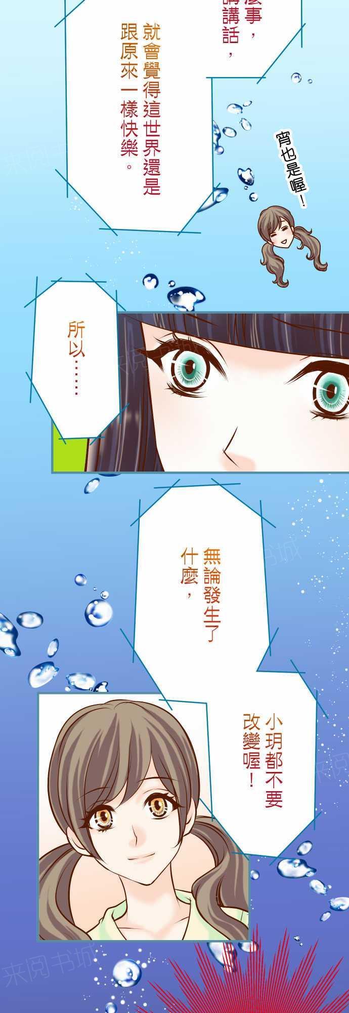 第63话10