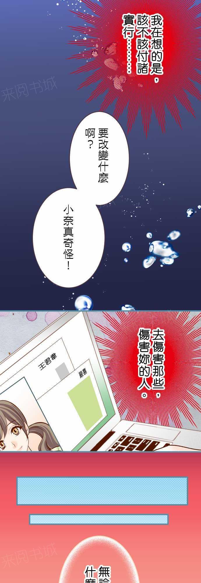 第63话11