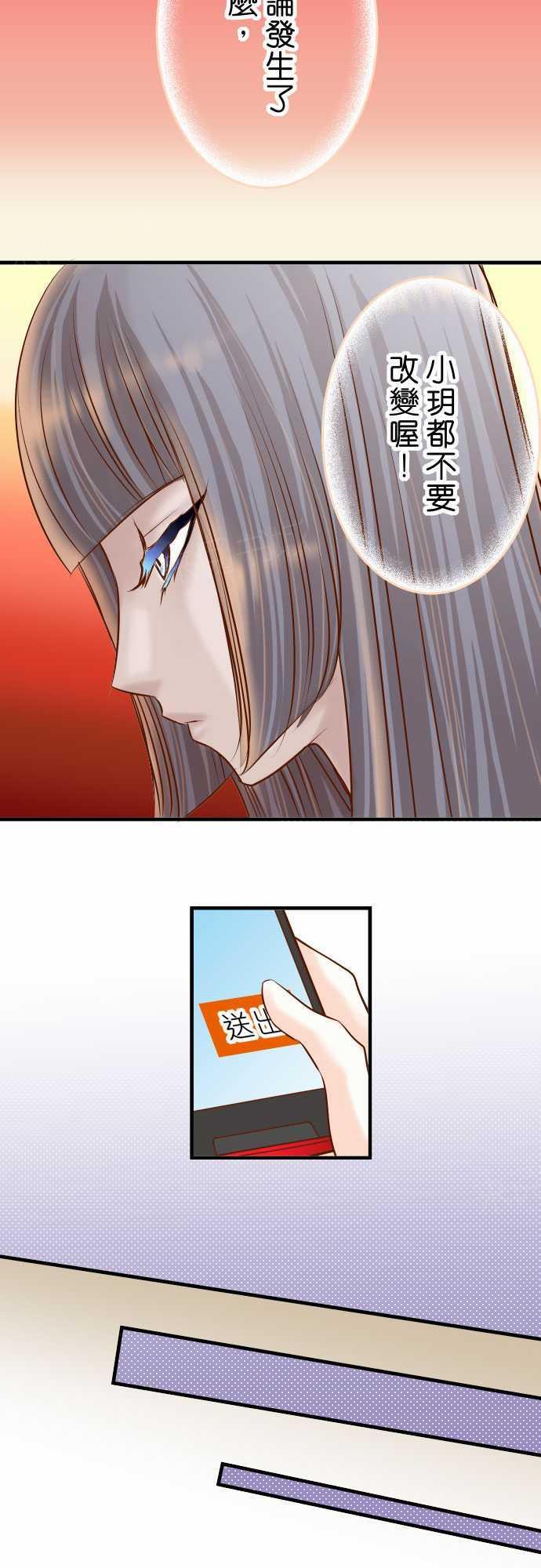 第63话12