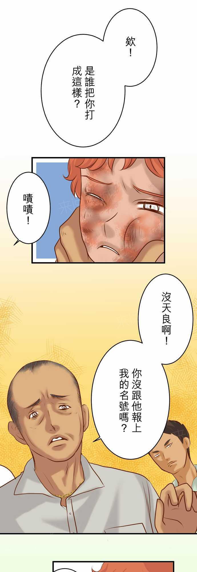 第63话13