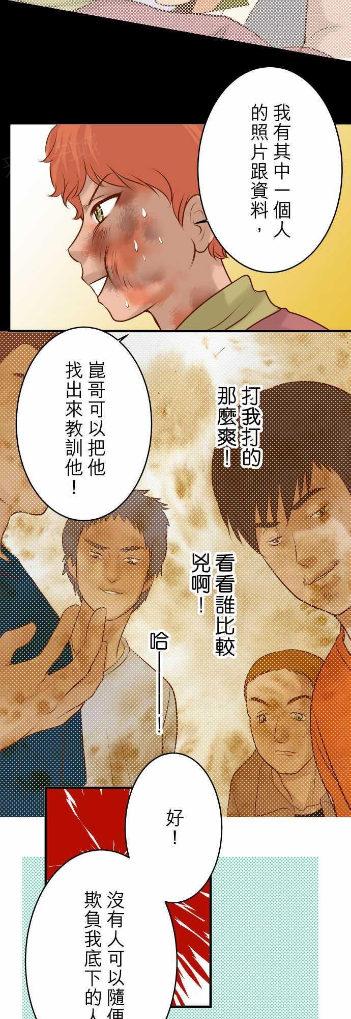 第63话16