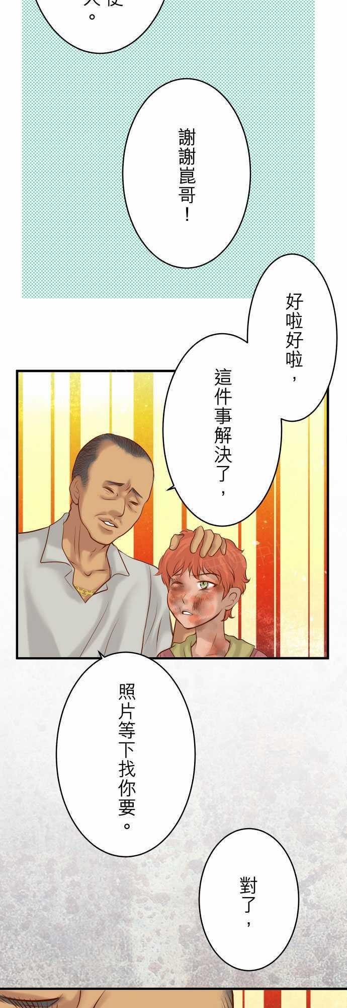 第63话17