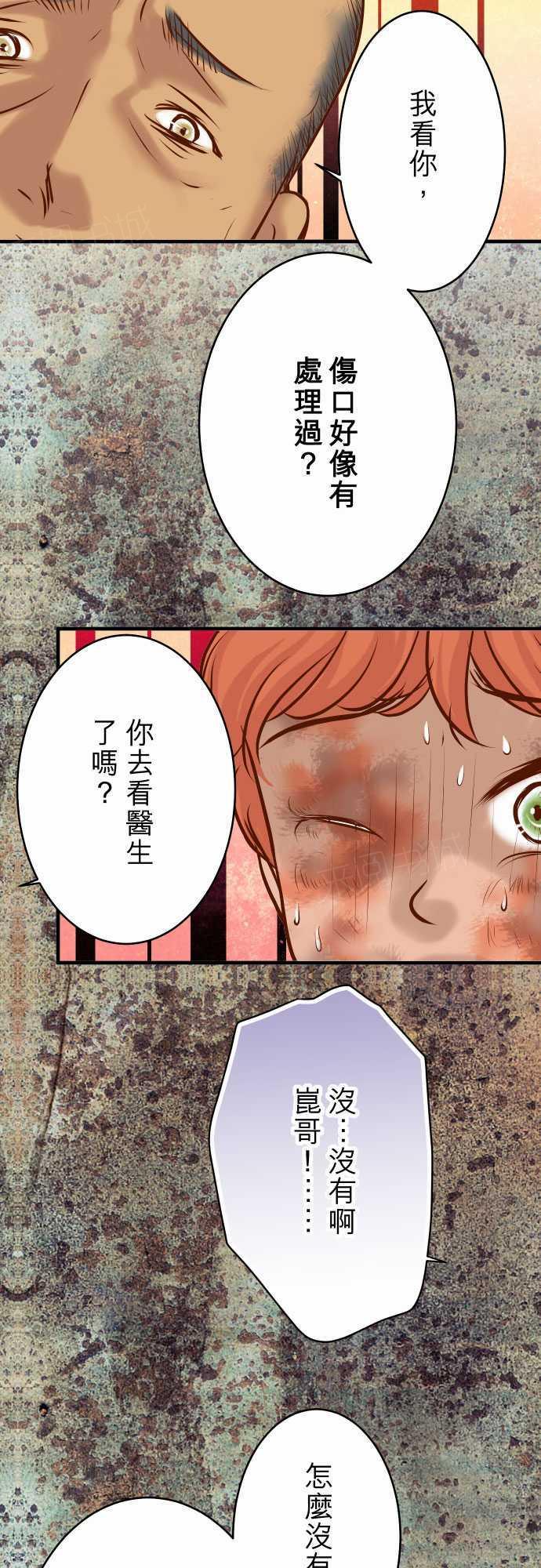第63话18