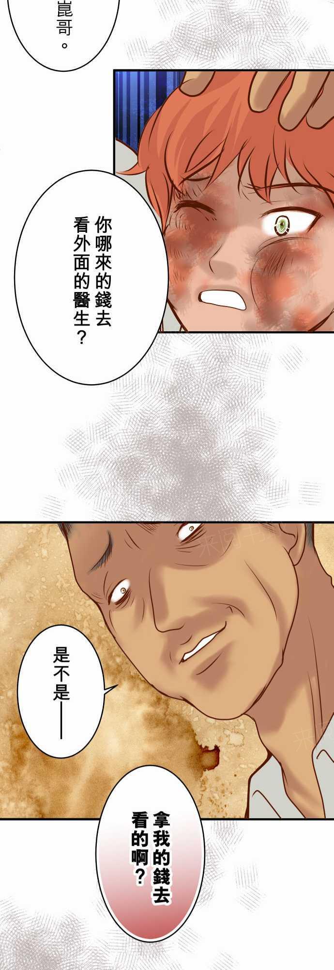 第63话20