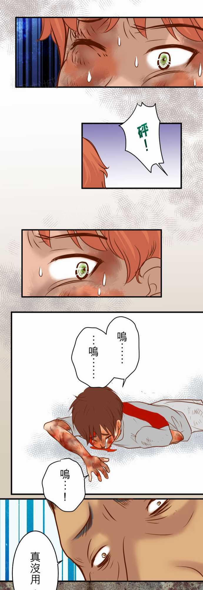 第63话21