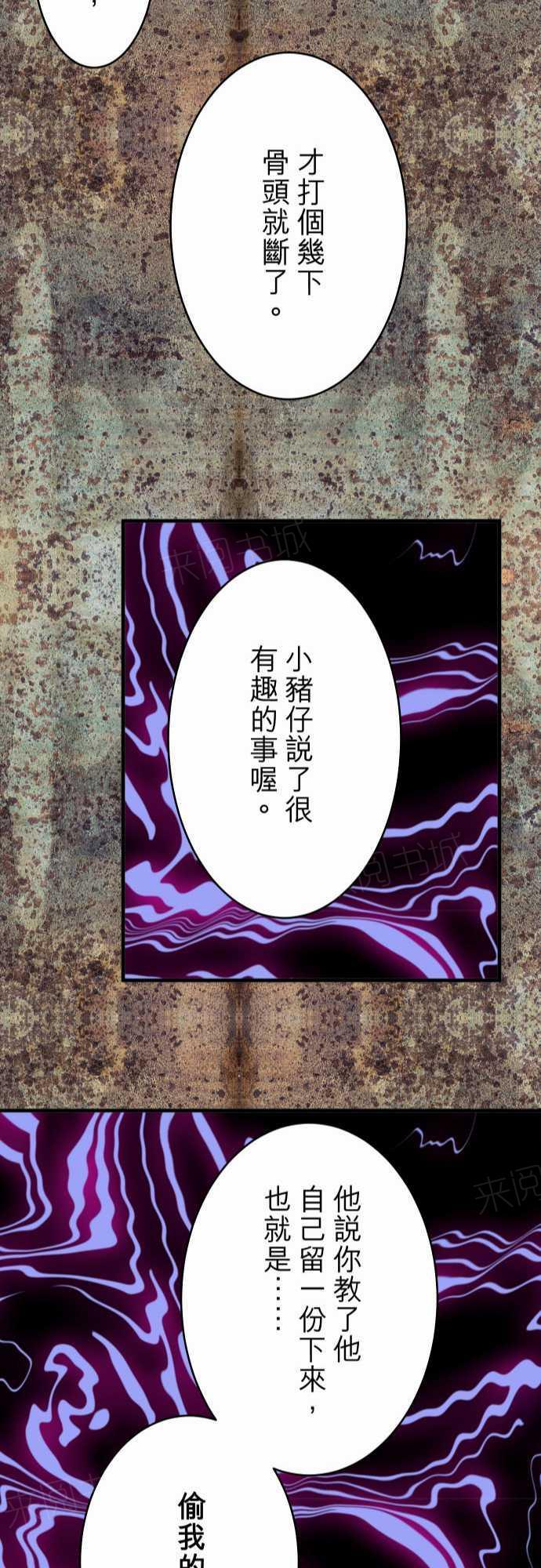 第63话22