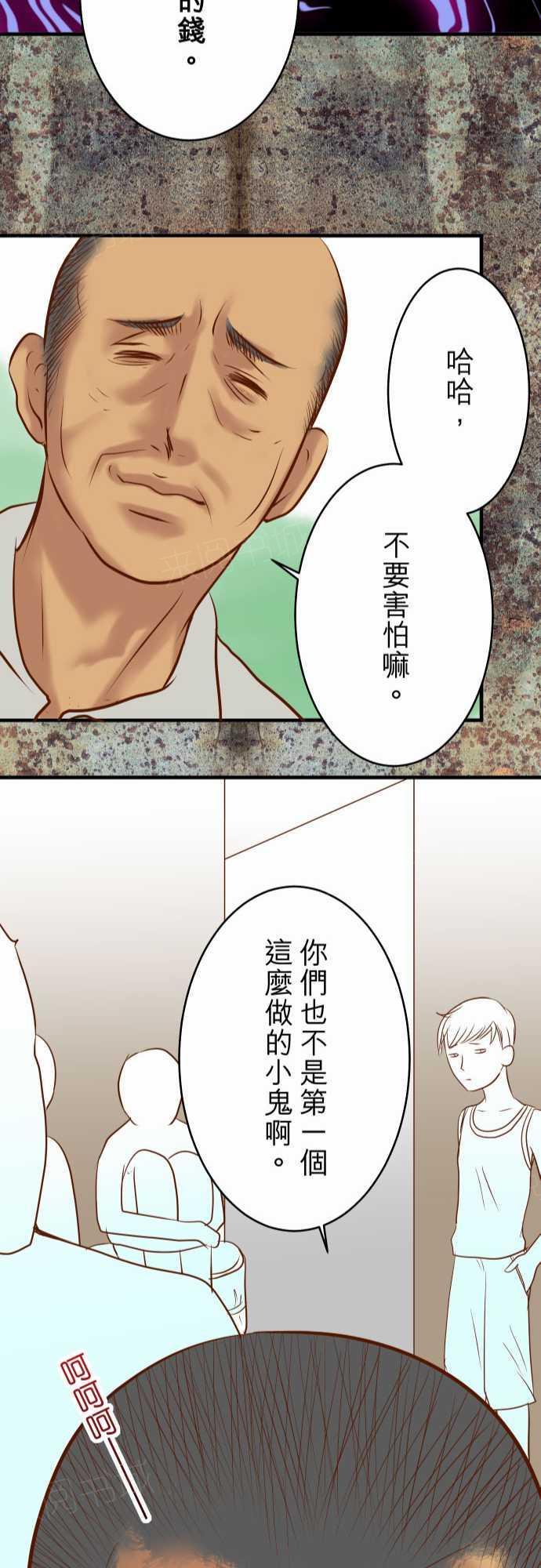 第63话23